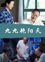 青春草国产成人精品久久